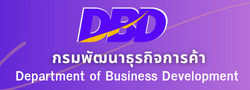 กรมพัฒนาธุรกิจการค้า DBD