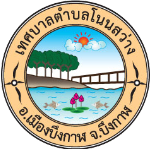 โลโก้หน่วยงาน