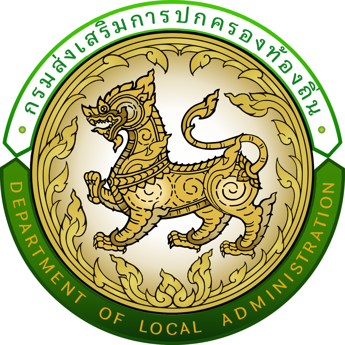 โลโก้กรมส่งเสริมฯ