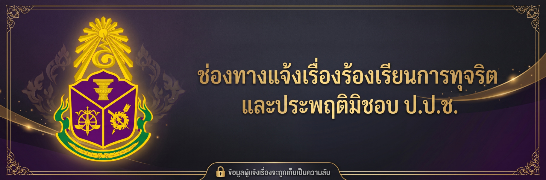 ประกาศ 1